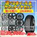 5 month 7 day +5 times is possible to choose wheel 145/80R12 -inch Yokohama Y356 4H100sa Mata iya wheel 4 pcs set 