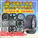 アクア ヤリス 選べるホイール 195/50R16インチ WINRUN ウィンラン R330 4H100 サマータイヤホイール4本セット