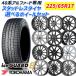 40 Alphard можно выбрать колесо 225/65R17 дюймовый Yokohama Ice Guard IG80 5H120 зимний колесо с шиной 