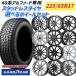 40 Alphard можно выбрать колесо 225/65R17 дюймовый Goodyear Ice навигация SUV 5H120 зимний колесо с шиной 