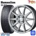 1月14日最大20.5倍 155/65R14インチ ダンロップ ウィンターマックス WM02 4.5J 4H100 スタッドレスタイヤホイール4本セット ヒューマンライン SS010 DG