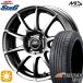  summer колесо с шиной 185/65R15 дюймовый 4H100 MIDs tag STAG металлик серый wing Ran R380