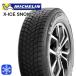 42729+5ܥߥ MICHELIN å Ρ X-ICE SNOW SUV 235/55R18 104T XL  åɥ쥹