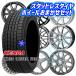 бак 165/65R14 дюймовый талон daKENDA KR36 5.5J 4H100 зимние шины колесо 4 шт. комплект колесо случайный 