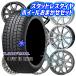  ликвидация запасов 175/70R14 дюймовый lau крыло Laufenn I FIT IZ LW51 5.5J 4H100 зимние шины колесо 4 шт. комплект колесо случайный 