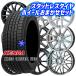 225/60R17 дюймовый талон daKENDA KR36 5H114.3 зимние шины колесо 4 шт. комплект колесо случайный 