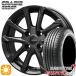 ���ޡ������� �ۥ�����4�ܥ��å� 195/40R17����� 4H100 KOSEI ���쥤���� GC36F �֥�å� ����� �������� HS51
