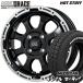 sa Mata iya колесо 4 шт. комплект 145/80R12 дюймовый 80/78N 4H100 hot штат служащих грязь Cross Grace GB/P van для грязь Star радиальный A/T белые буквы 