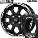 sa Mata iya колесо 4 шт. комплект 175/60R16 дюймовый 4H100 hot штат служащих грязь Cross Grace GB/P грязь Star радиальный M/T белые буквы 
