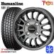 145/80R12 145R12 дюймовый 6PR Yokohama SY01 4H100 зимние шины колесо 4 шт. комплект hyu- man линия HF15 DG