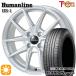  summer колесо с шиной 165/65R14 дюймовый 4H100hyu- man линия HR01 SI Nexen load Stone евро bizHP02