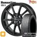 sa Mata iya колесо 4 шт. комплект 155/65R14 дюймовый 4H100to отдых one hyu- man линия HR02 BK Nexen load Stone евро bizHP02