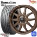 [2025 год производства ]155/65R14 дюймовый Bridgestone Blizzak VRX3 4.5J 4H100 зимние шины колесо 4 шт. комплект hyu- man линия HR03 bronze 