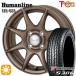  summer колесо с шиной 155/65R13 дюймовый 4H100hyu- man линия HS023 BR DG Yokohama S306