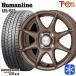 [2025 год производства ]155/65R14 дюймовый Bridgestone Blizzak VRX3 4.5J 4H100 зимние шины колесо 4 шт. комплект hyu- man линия HS023 BR