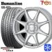 [2025 год производства ]155/65R14 дюймовый Bridgestone Blizzak VRX3 4.5J 4H100 зимние шины колесо 4 шт. комплект hyu- man линия HS023 SI