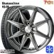 185/70R14 дюймовый NEXEN Nexen WINGUARD ice2 5.5J 4H100 зимние шины колесо 4 шт. комплект hyu- man линия HS08