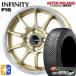  всесезонный шина колесо 4 шт. комплект 165/60R14 дюймовый 4H100 Infinity F10 GL/RP Hankook kinaji-4S2 H750