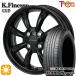  summer колесо с шиной 155/65R14 дюймовый 4H100to отдых one Kei fines cup GBK Nexen load Stone евро bizHP02