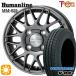  summer колесо с шиной 145/80R12 дюймовый 80/78N 4H100hyu- man линия MM022 DG van для Toyo V02E