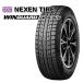 2024 год производства Nexen wing защита лёд SUV NEXEN WINGUARD ice SUV 265/65R17 112Q новый товар зимние шины 