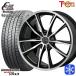 205/55R16 дюймовый Bridgestone Blizzak VRX3 5H100 зимние шины колесо 4 шт. комплект Cliff Climb револьвер 02