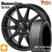  summer колесо с шиной 155/65R14 дюймовый 4H100hyu- man линия SS010 BK Nexen load Stone евро bizHP02