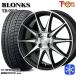 185/65R15 дюймовый NEXEN Nexen WINGUARD ice2 4H100 зимние шины колесо 4 шт. комплект b long sTB001S