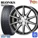 [2025 год производства ]195/60R16 дюймовый Dunlop wing Tarmac sWM02 5H114.3 зимние шины колесо 4 шт. комплект b long sTB001S