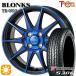 sa Mata iya колесо 4 шт. комплект 155/65R14 дюймовый 4H100b long sTB001S голубой Yokohama S306