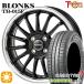  summer колесо с шиной 155/65R13 дюймовый 4H100b long sTB015Fkm ho eko wing ES31