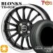  summer колесо с шиной 165/65R14 дюймовый 4H100 5.5Jb long sTB015F King Boss G521