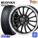 90 Noah 205/60R16 дюймовый Dunlop wing Tarmac sWM03 5H114.3 зимние шины колесо 4 шт. комплект b long sTB015F BK/RP