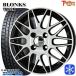 165/65R15 дюймовый Dunlop wing Tarmac sWM02 4H100 зимние шины колесо 4 шт. комплект b long sTB022M