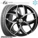 185/65R15 дюймовый Bridgestone Blizzak VRX2 4H100 зимние шины колесо 4 шт. комплект Cliff Climb TC05