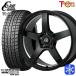 RAV4 225/65R17 дюймовый NEXEN Nexen WINGUARD ice SUV 5H114.3 зимние шины колесо 4 шт. комплект to отдых one Cliff Climb TC09 BK