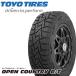  Toyo открытый Country TOYO OPEN COUNTRY R/T 155/65R14 75Q новый товар sa Mata iya черный письмо 
