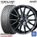 145/80R13 дюймовый Bridgestone Blizzak WZ-1 WZ1 4H100 зимний колесо с шиной Wedsveruva sport 2