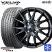 185/60R16 дюймовый Bridgestone Blizzak VRX3 4H100 зимние шины колесо 4 шт. комплект Wedsveruva sport 2