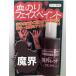 asi-na. клей fei Испания to.. красный 20ml