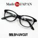  оправа для очков сделано в Японии .. работник ручная работа we Lynn тонн новый товар черный чёрный 
