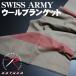 SWISS ARMY шерсть покрывало большой размер ROTHCO бренд новый товар милитари 