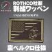 ROTHCO липучка patch нашивка вышивка нашивка милитари US.MARINE