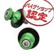 BigOne M8 1.25P 8mm stand hook ZX-10R ZX-6R Z800 Z1000 Ninja1000 W800 Ninja 1000 maintenance bolt screw green green 