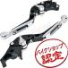 ビレット レバー セット 可倒式 黒/銀 ブラック シルバー GSX1300R 隼 GW71A GX72A GSF1200 GV77A GV79A バンディット1200 GV77A バンディット1250