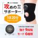 EMS �G�T�|�[�^�[ �ؗ̓g���[�j���O �G���v�� �W�F���V�[�g�s�v USB�[�d�� ���E���p MEM051-BK �P�i �֘A�摜2