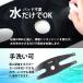 EMS �G�T�|�[�^�[ �ؗ̓g���[�j���O �G���v�� �W�F���V�[�g�s�v USB�[�d�� ���E���p MEM051-BK 2�g �֘A�摜3