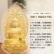 ���������� �蒤�� ���N���� ��� ��t�@������ �V�R�w �S��25cm ��҈󂠂� �֘A�摜1