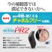 �ŐV�^ Bluetooth�Ή� �f�W�^�� �⒮�� �������� �A�N�g�XPR2 RIC�^�C�v �Ǘ���Ë@��F�ؔԍ�:��228AIBZX00020000�� �����p �֘A�摜1