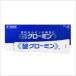 [ no. 1 kind pharmaceutical preparation ]2 piece 10g glow min.. post flight free shipping 10g ×2 large higashi made medicine industry ..-..